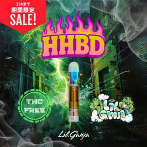 HHBD LIQUID