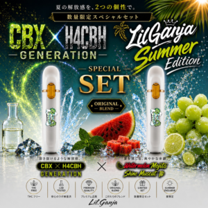 【SET】GENERATION × Summer Edition