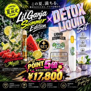 【SET】Summer Edition × DETOX